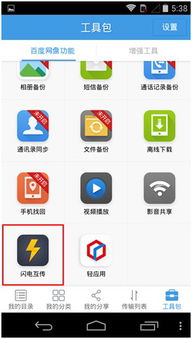 安卓手机发送系统应用,解锁手机潜能的秘籍