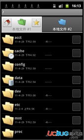 pc安装安卓系统5.1,畅享移动体验新篇章