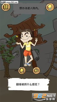 躺平发育正常版中的不正常版本 