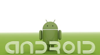 安卓系统都是哪个国家