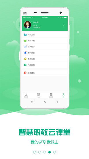 临平智慧安卓系统,引领未来城市智能生活新篇章
