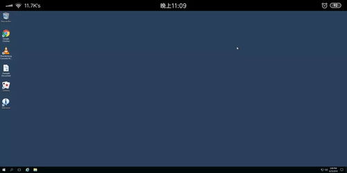 安卓系统播放exe文件,探索跨平台应用新方式