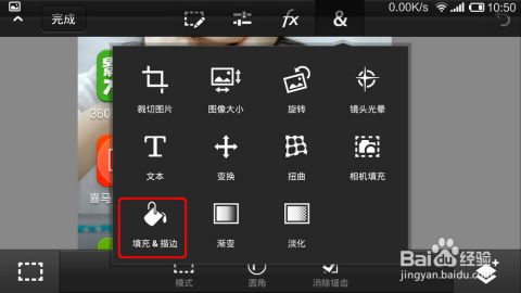 安卓系统怎么标注图片,轻松标注图片的实用指南