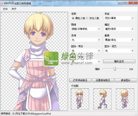 安卓纸娃娃系统rpg,打造个性化冒险之旅