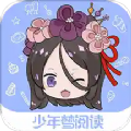 少年梦阅读 