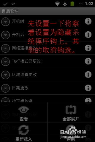 安卓系统后台自动打开,智能省电还是隐私隐患？