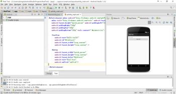 安卓系统用c语言