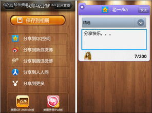 美图安卓系统怎么更新,美图安卓系统一键更新指南