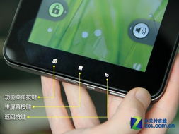 平板里面有安卓系统,平板电脑中的智能世界