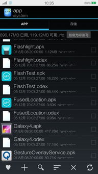 安卓取消静默安装系统,系统优化与用户隐私的双重保障