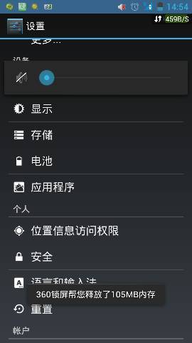 安卓4.2如何优化系统,提升性能与流畅度的秘诀