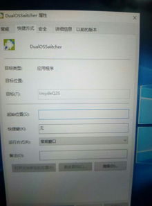 安卓内部系统无响应,深入剖析原因与解决方案