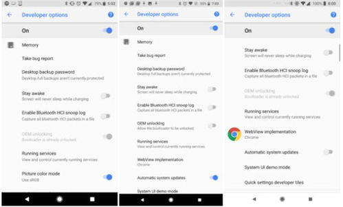 安卓8.0系统有问题,安卓8.0系统常见问题解析与解决方案