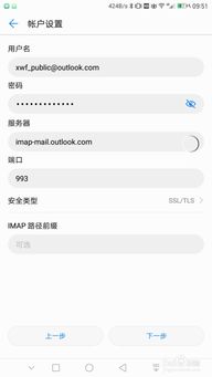安卓系统自带邮件在哪,发现邮件生成与编辑功能