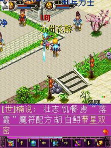 免费小说书城网页版 