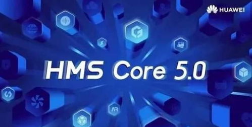 华为全面禁用安卓系统,开启新纪元