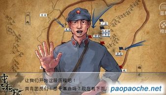 造反从掳走长孙无垢开始 