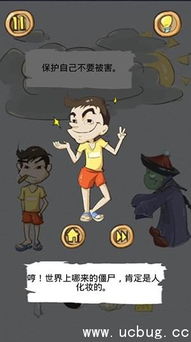 躺平发育正常版中的不正常版本 