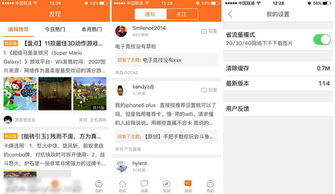 斗鱼签到安卓系统在哪,解锁精彩瞬间