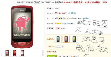 女生眼中的安卓系统,魅力与挑战并存