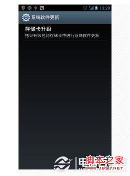 安卓国内手机系统现状