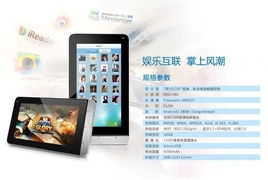 飞利浦平板安卓5.1系统,搭载安卓5.1系统的智能体验之旅