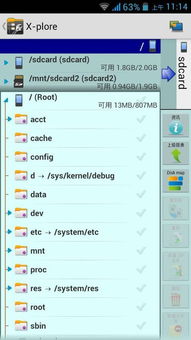 安卓系统的软件规范,打造卓越移动应用体验