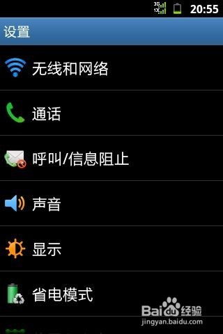 安卓系统怎么重置苹果,轻松应对苹果设备重置挑战