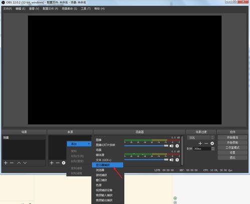 安卓直播系统的源
