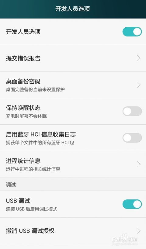 安卓系统更新怎样的,安卓系统更新概览