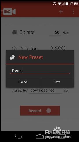 安卓手机系统录视频,轻松捕捉生活精彩瞬间