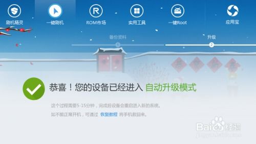 rom最小的安卓系统,轻量级体验新篇章