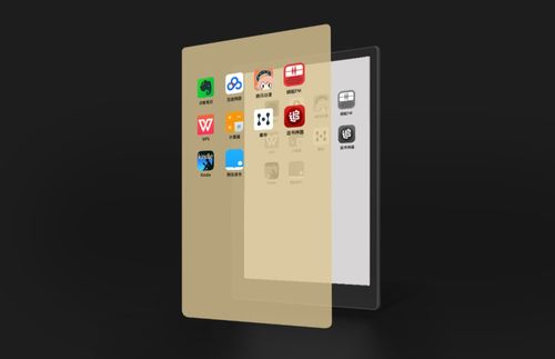 安卓系统智能办公本,高效办公新伙伴