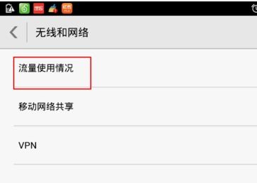 如何关闭安卓系统默认,n1. 进入应用设置。n2. 关闭应用的读取内容或读取存储空间权限。n3. 在