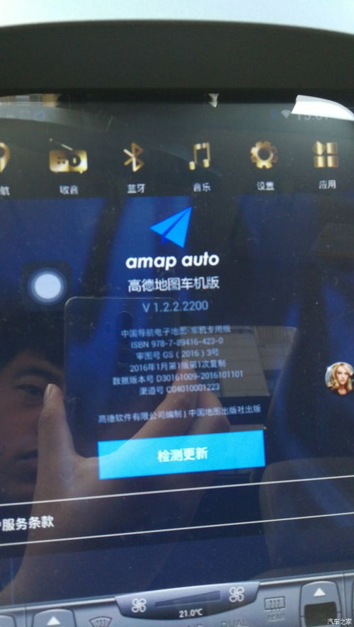 竖屏安卓系统安装,畅享智能生活