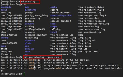 安卓保存系统日志文件,揭秘设备运行轨迹与问题排查之道