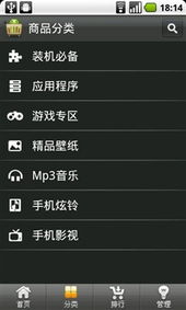 安卓系统用什么市场,主流市场应用生成策略解析