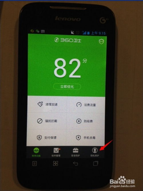 安卓替换系统拨号,打造个性化通话体验