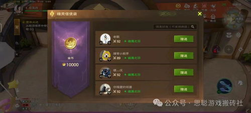 手游打金赚钱游戏