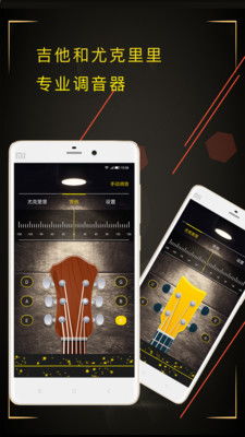 安卓系统app调音软件,音质提升的得力助手