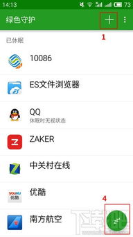 如何关闭安卓系统下载,操作指南与技巧