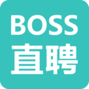 boss直聘官网版下载 