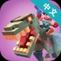 侏罗纪吃鸡下载中文版 