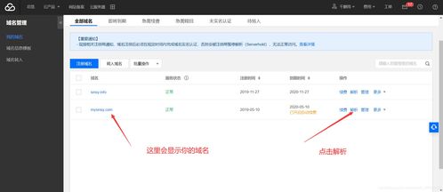 安卓系统网络端口管理,安卓系统网络端口管理的全面解析与优化策略