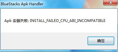 安卓系统无法安装QQ,揭秘无法安装QQ的神秘原因