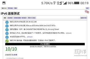 安卓系统如何改网络,安卓系统网络设置与优化指南
