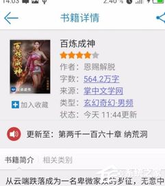 安卓系统攻略小说,解锁手机潜能的神秘之旅