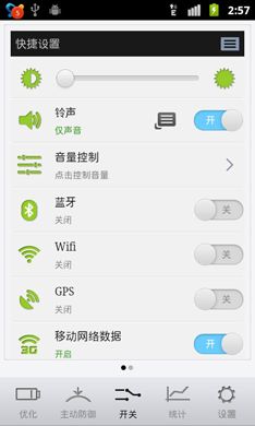 安卓十一系统耗电,揭秘耗电之谜
