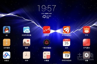 2007年的安卓系统