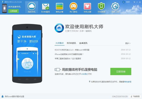 推荐安卓系统的软件,精选系统软件推荐指南